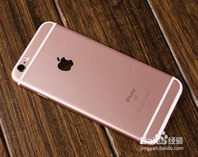 iPhone6s如何更省電 蘋果6S省電攻略