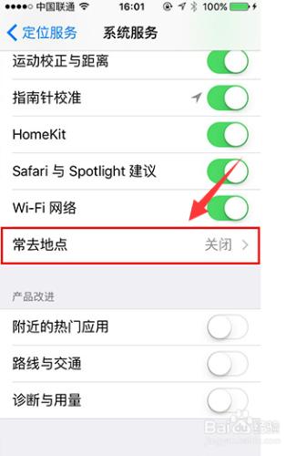 iPhone6s如何更省電 蘋果6S省電攻略