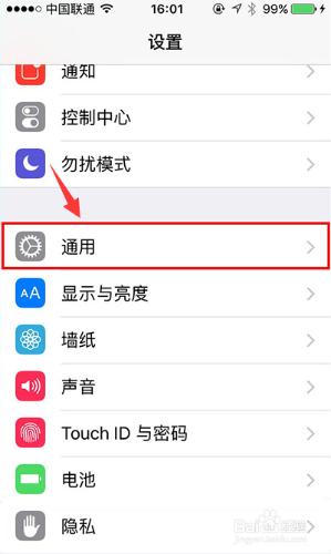 iPhone6s如何更省電 蘋果6S省電攻略