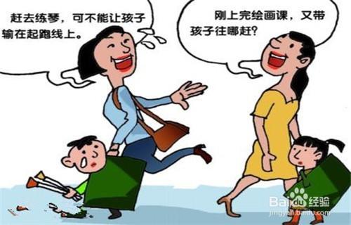 如何正確對待孩子補課