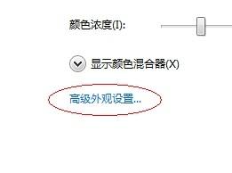 保護視力的背景色設置，保護眼睛