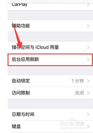 iPhone6s如何更省電 蘋果6S省電攻略