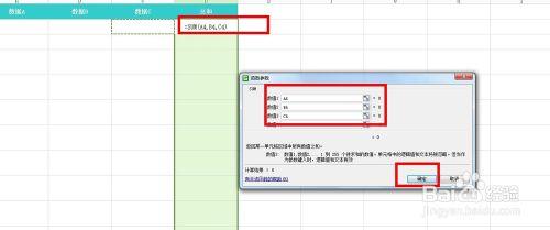 excel表格的常規用法