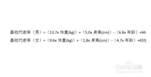 夏日炫身材養成計劃