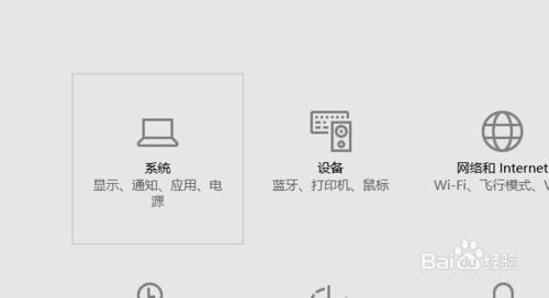 win10分辨率不能調整解決方法