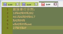 notepad++ 刪除空行的技巧