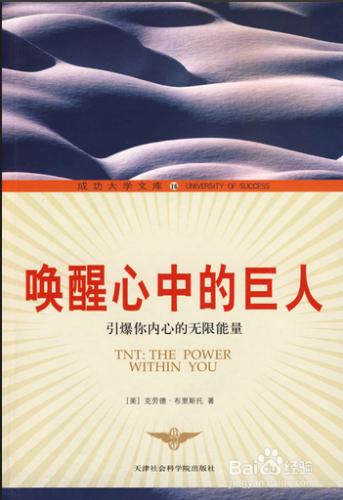 青年人應該如何讀書讀什麼樣的書