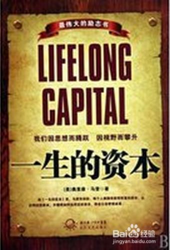 青年人應該如何讀書讀什麼樣的書