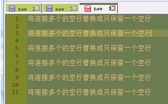 notepad++ 刪除空行的技巧