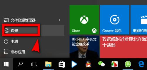 win10任務欄圖標消失,沒有運行任務程序圖標顯示