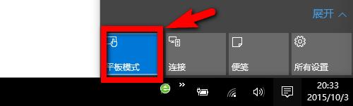 win10任務欄圖標消失,沒有運行任務程序圖標顯示