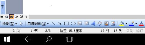 win10任務欄圖標消失,沒有運行任務程序圖標顯示