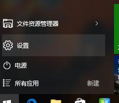 win10分辨率不能調整解決方法