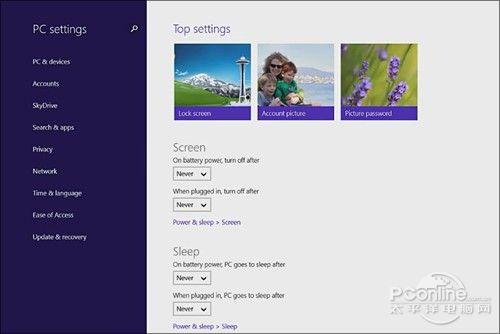 windows8.1和windows8的區別