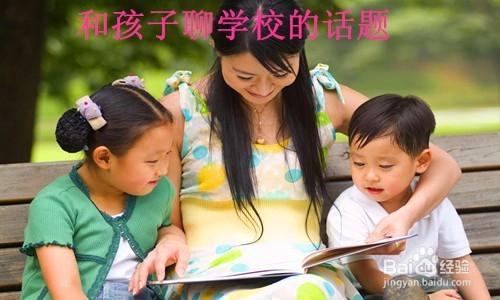 寶寶不愛上幼兒園怎麼辦？如何讓孩子愛上幼兒園