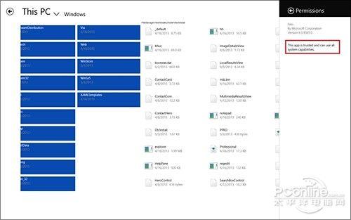 windows8.1和windows8的區別