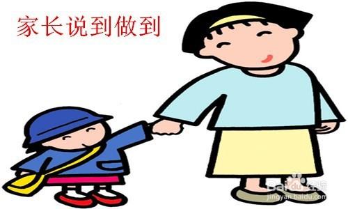 寶寶不愛上幼兒園怎麼辦？如何讓孩子愛上幼兒園