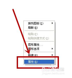 開機後桌面壁紙不見了如何恢復Active Desktop？