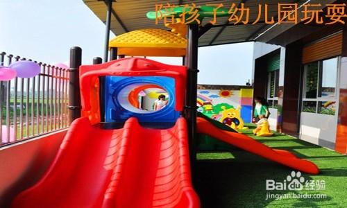 寶寶不愛上幼兒園怎麼辦？如何讓孩子愛上幼兒園