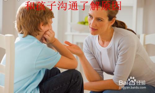 寶寶不愛上幼兒園怎麼辦？如何讓孩子愛上幼兒園