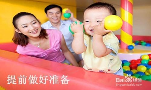 寶寶不愛上幼兒園怎麼辦？如何讓孩子愛上幼兒園