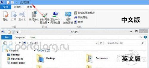 windows8.1和windows8的區別