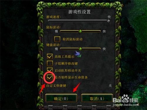 Dota不使用插件如何顯示生命值？