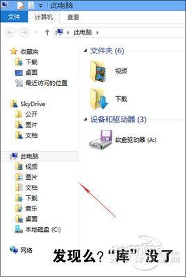 windows8.1和windows8的區別