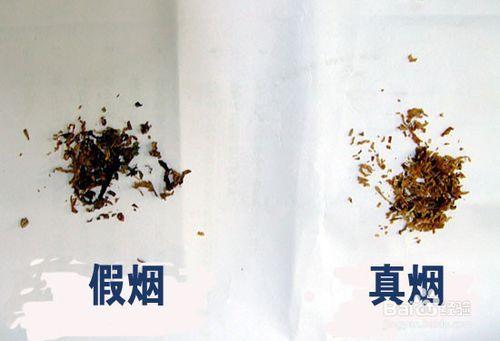 如何吸菸降低尼古丁及有害物質以及菸絲的用途