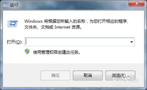 Windows7系統中Aero Peek顯示延遲效果怎麼縮短