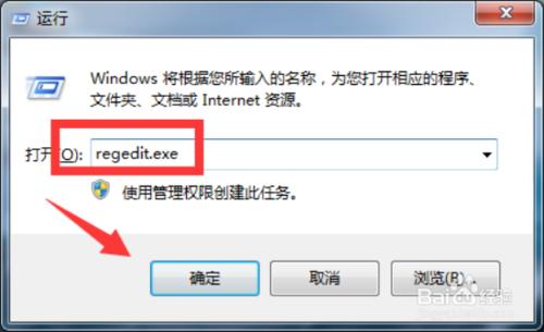 Windows7系統中Aero Peek顯示延遲效果怎麼縮短