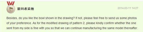 商務英語翻譯中何時運用被動語態：[3]