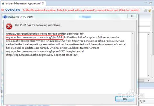 如何解決maven項目pom報錯