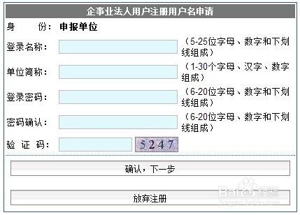 科研新手如何快速而高效地申報科研項目