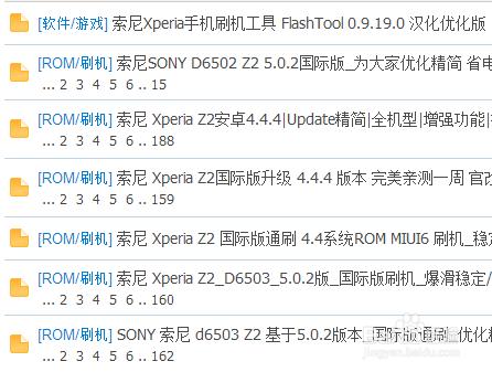 怎樣避免走入刷機誤區