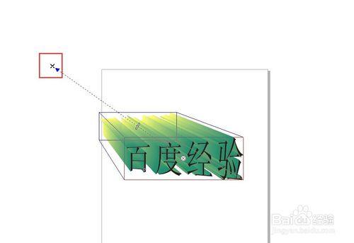 用CorelDRAW怎麼製作有深度的立體字