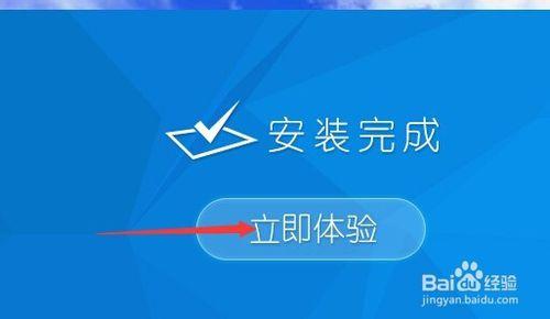 怎樣使用U深度自己製作U盤啟動盤