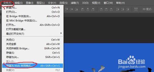 怎樣用PS製作光束照射文字效果的動圖