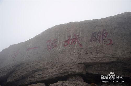 【深圳免費景點篇】深圳大梧桐山遊玩攻略