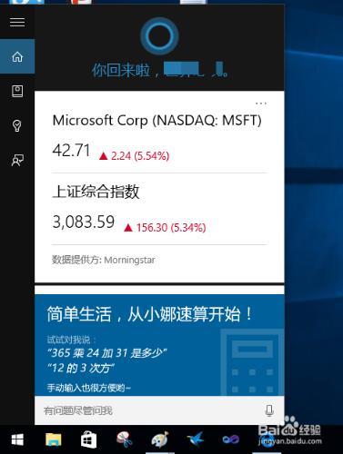 不得不知的幾個windows 10快捷鍵？