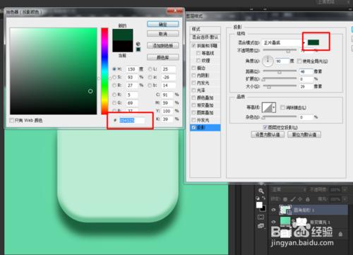 PS（Photoshop）CC教程繪製精緻的播放器圖標