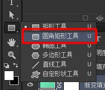 PS（Photoshop）CC教程繪製精緻的播放器圖標