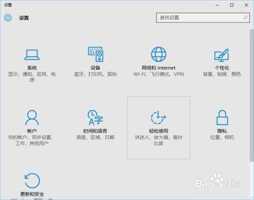 不得不知的幾個windows 10快捷鍵？