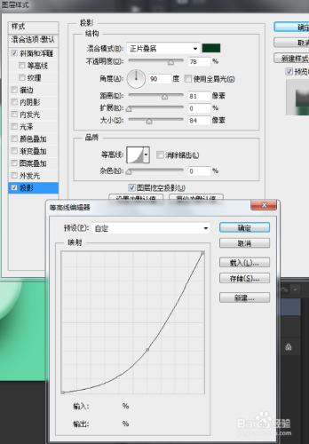 PS（Photoshop）CC教程繪製精緻的播放器圖標