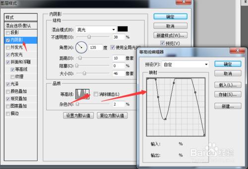 PS製作五彩水晶字體