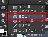 PS（Photoshop）CC教程繪製精緻的播放器圖標