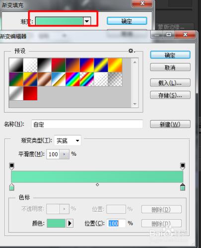 PS（Photoshop）CC教程繪製精緻的播放器圖標