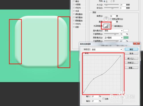 PS（Photoshop）CC教程繪製精緻的播放器圖標