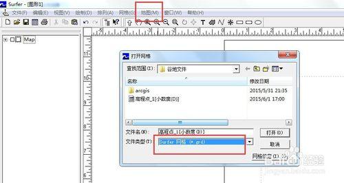 基於suffer的谷歌地球等高線提取方法