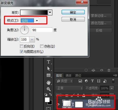 PS（Photoshop）CC教程繪製精緻的播放器圖標